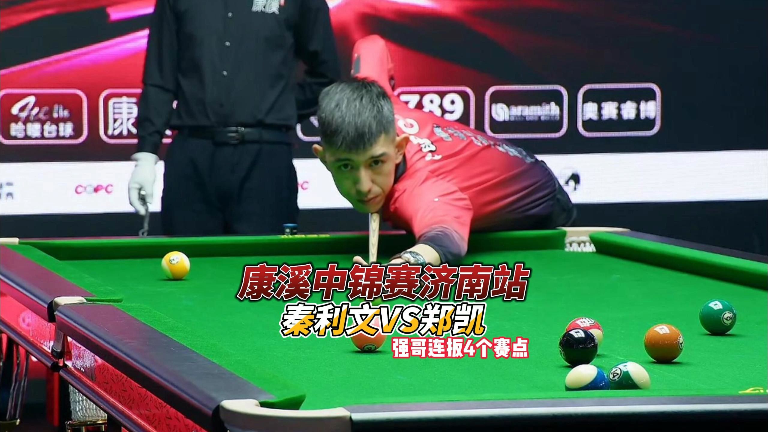 优势的观念 优势的观念