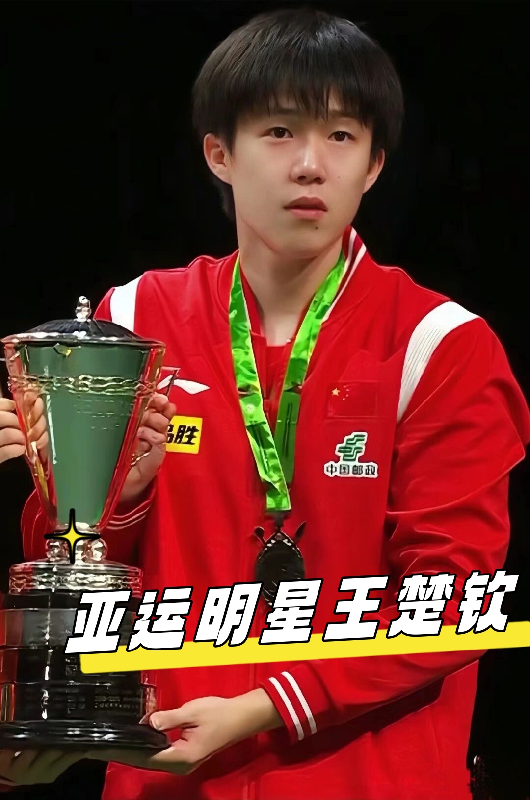 这种努力与 这种努力与