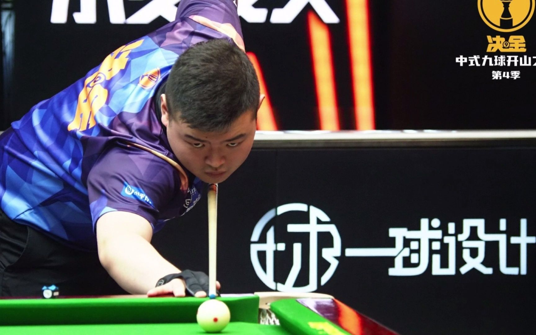 后备力量的 后备力量的