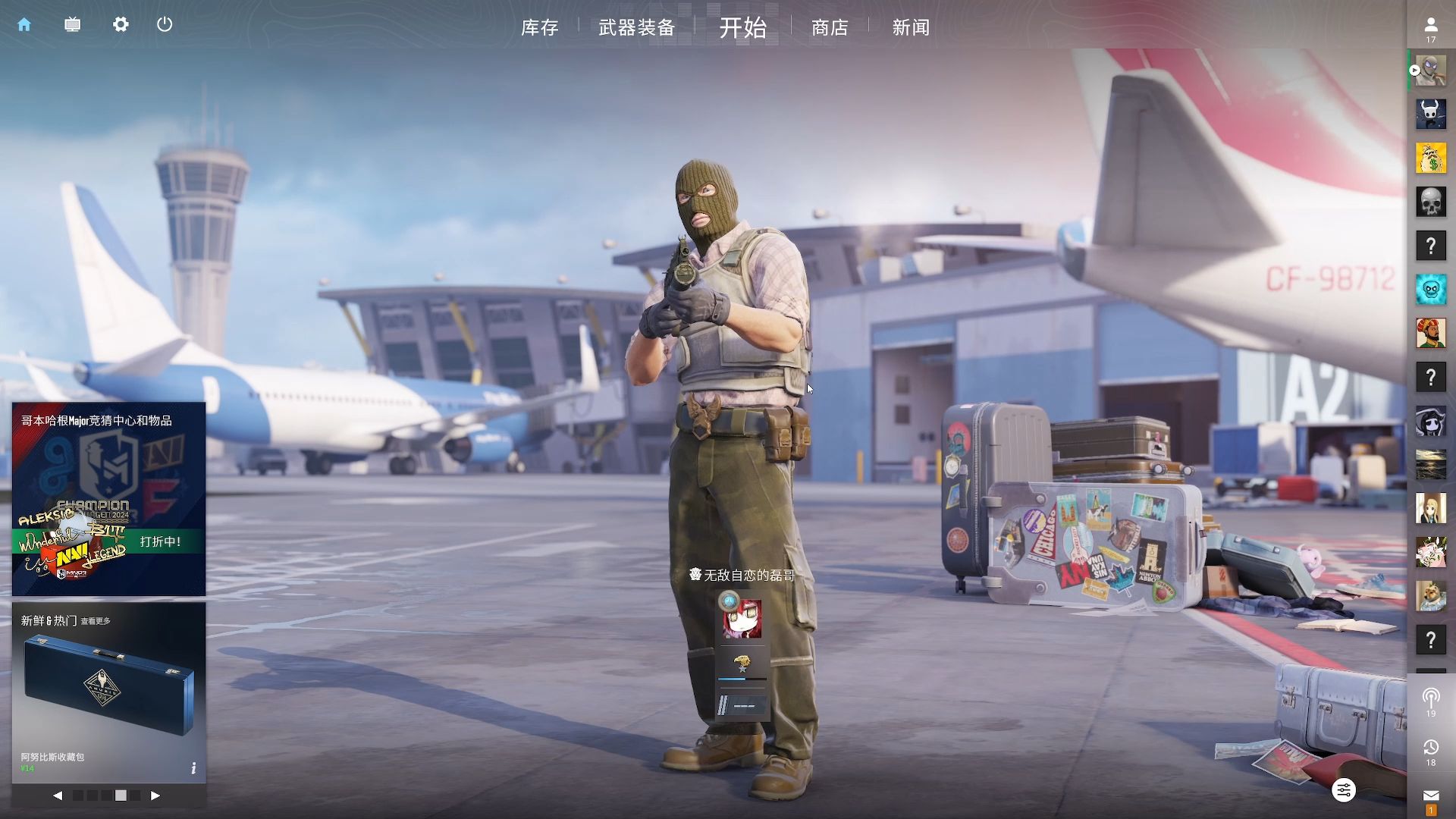 下了深刻反 下了深刻反