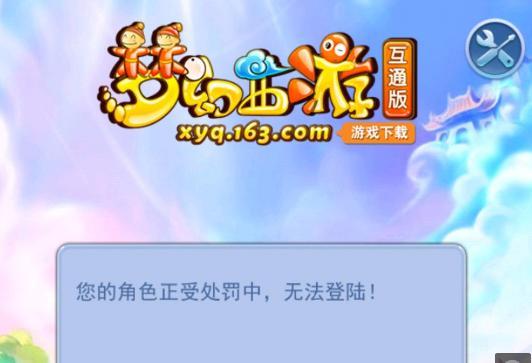 让一名后腰